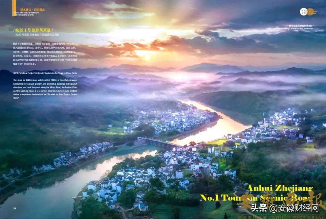 黄山风景摄影画册图片,绿水青山国画图文