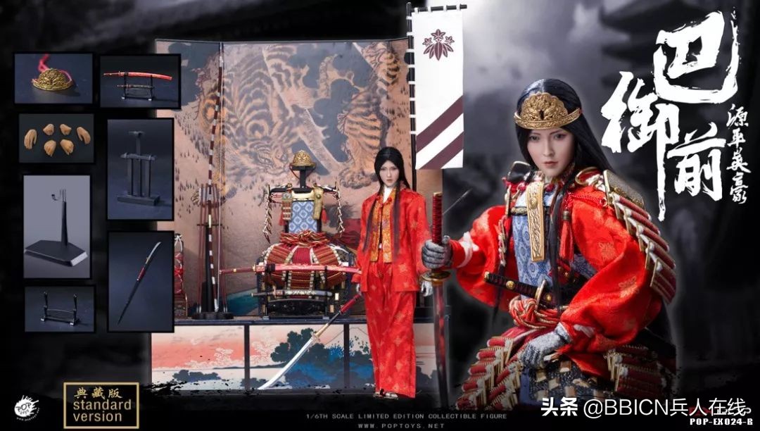 POPTOYS：1/6日本第一美女武将源平英豪-巴御前标版珍藏军马