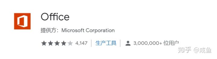 微软浏览器实用扩展,safari浏览器最实用的扩展