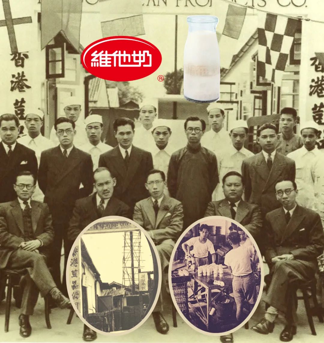 维他奶国际集团有限公司背后资本,维他奶背后的公司