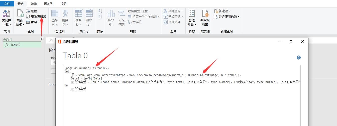 excel图表可以实时刷新,excel获取股票实时价格