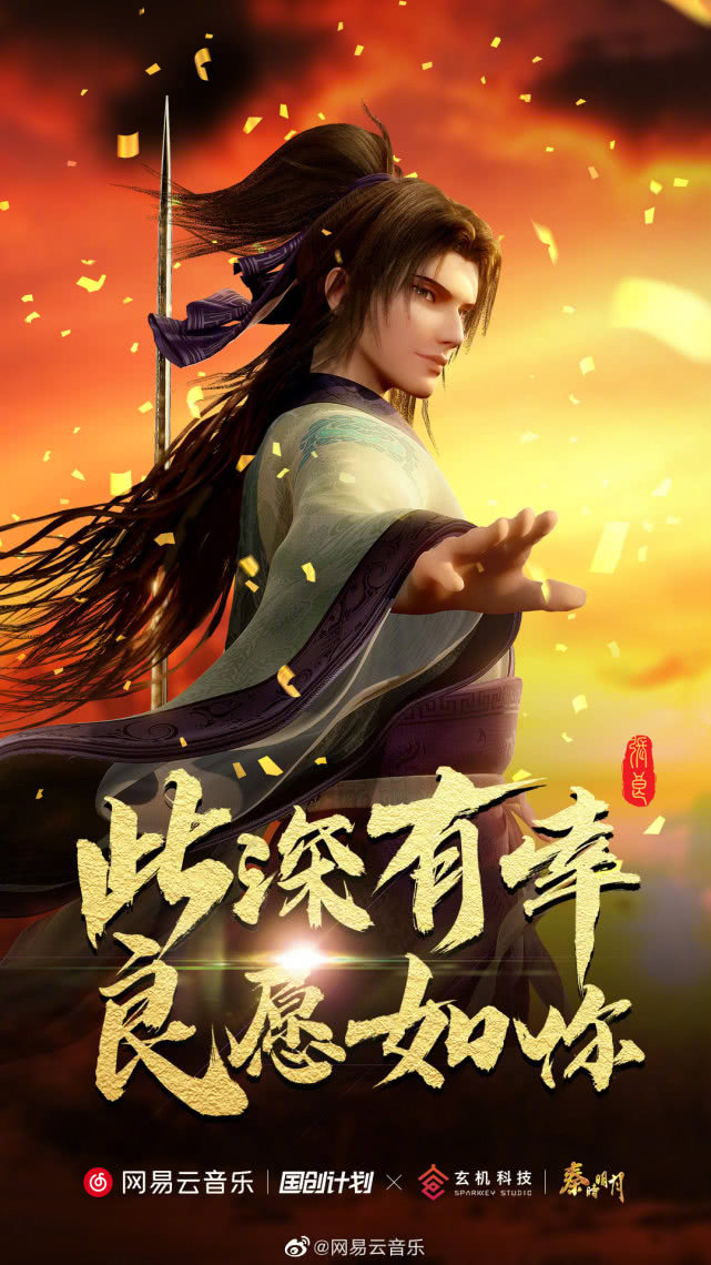 周深的天籁天堂,周深为央视所唱的歌曲