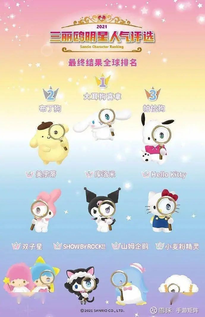 玉桂狗是不是反派,玉桂狗反派角色