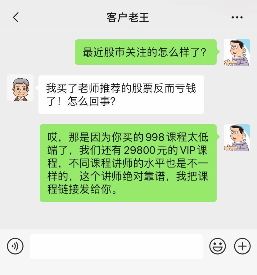 鎻愰啋瀵煎笀涓婅璇濇湳,鎻愰啋瀵煎笀