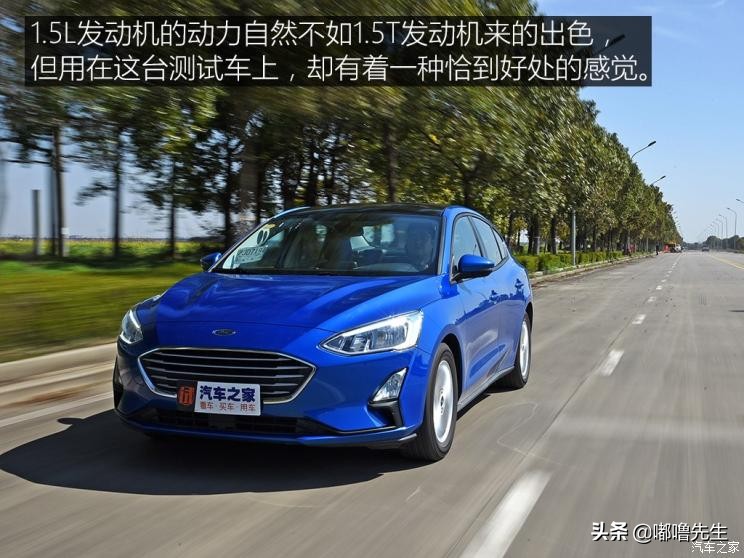 2019款福克斯三厢评测,2022款福克斯三厢测评