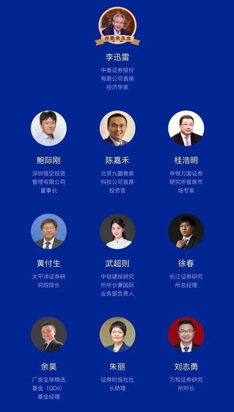 粤企荣耀！健康元入选“资本市场30年·区域经济领头羊”榜单