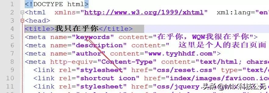 520表白网址教程,520表白网址制作