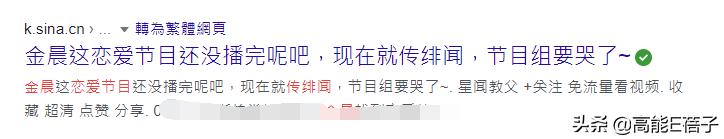 北舞校花金晨晨完整版,北舞刘诗诗同学