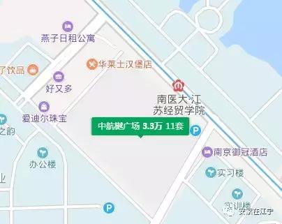 成交价破3.2万/㎡！新房断货！江宁这里二手房快高攀不起了