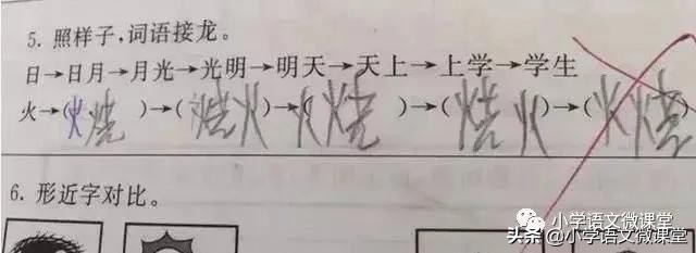 孩子在校表现不好要怎样回答老师,孩子在校表现不好老师针对怎么办