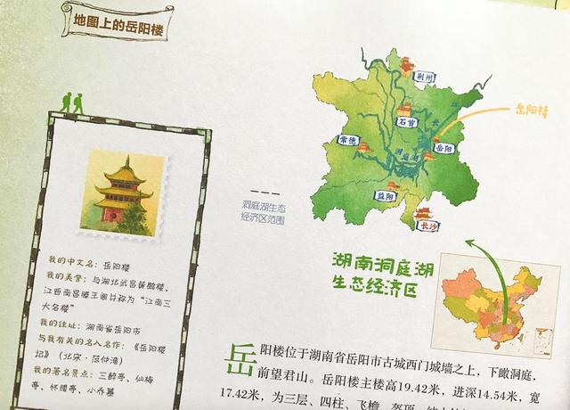 教孩子背古诗老是记不住,孩子古诗背得早如何长久记忆