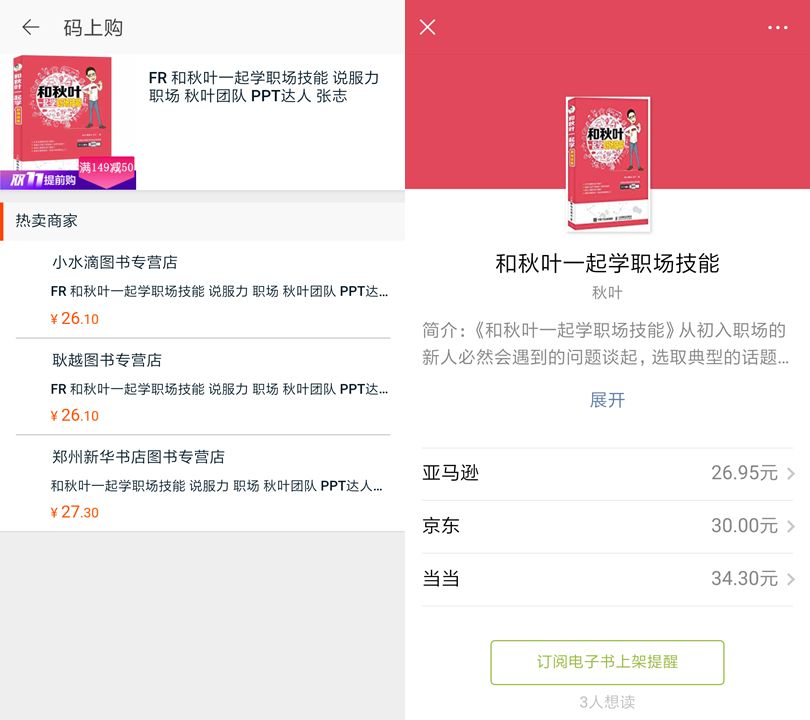 自带的扫一扫功能在哪,微信扫一扫的隐藏功能