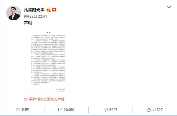 前男团成员线下约粉打架?爱豆出轨让前女友堕胎,偶像迷惑行为太多