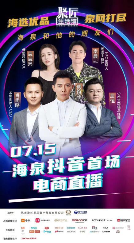 2021年顾家816活动详情,2020年顾家816活动