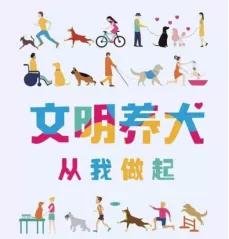 @三灶养犬人：这里有个活动与您有关