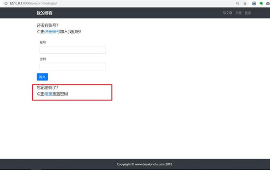 django搭建博客网站 (django个人博客搭建)
