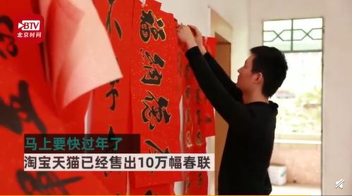 接地气春联,接地气春联语言