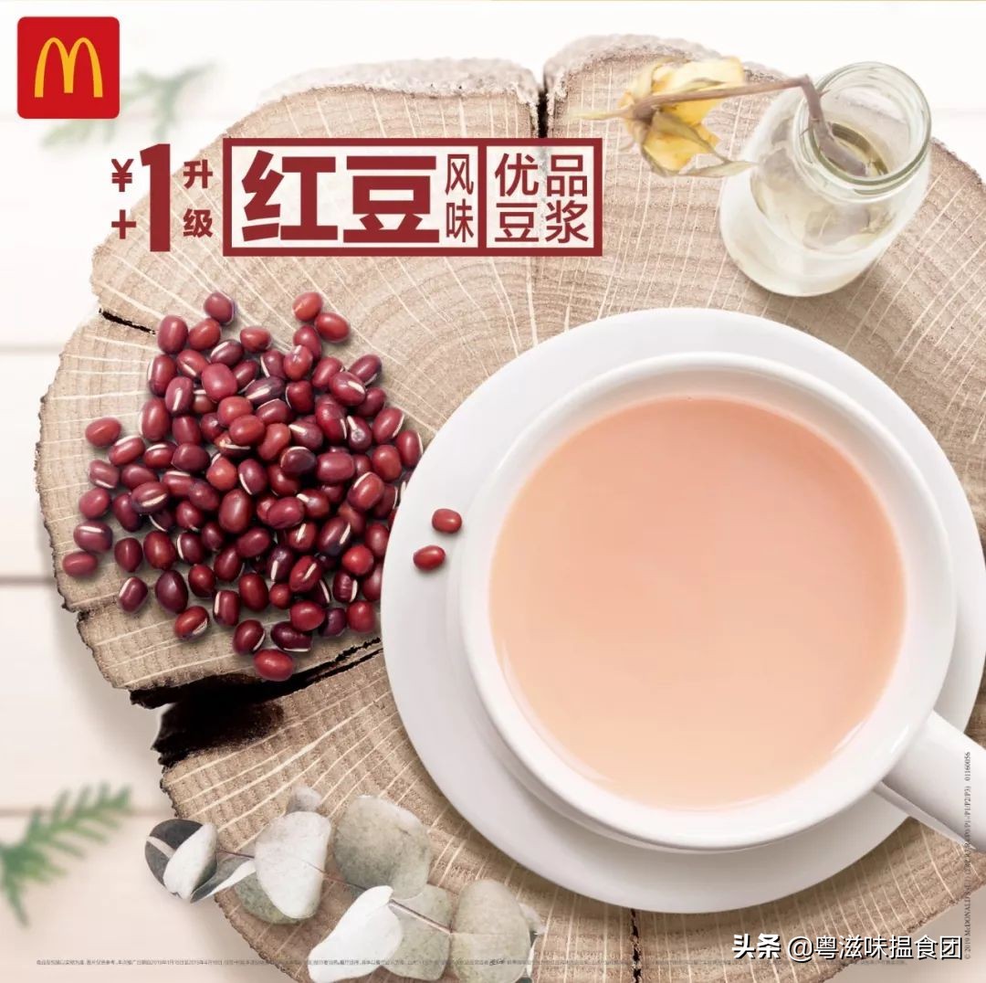 麦当劳秋日新品,麦当劳新品金菠萝