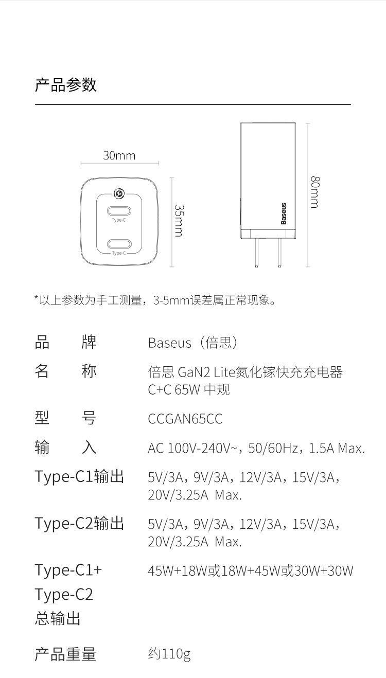 联想氮化镓65wgan快充,氮化镓快充头联想