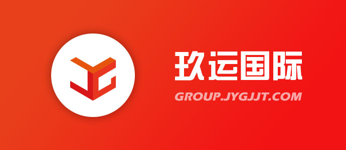 干货:独立站卖家必备物流渠道详解