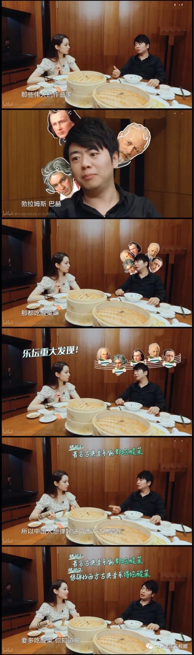 什么叫做德国,什么是德国视频