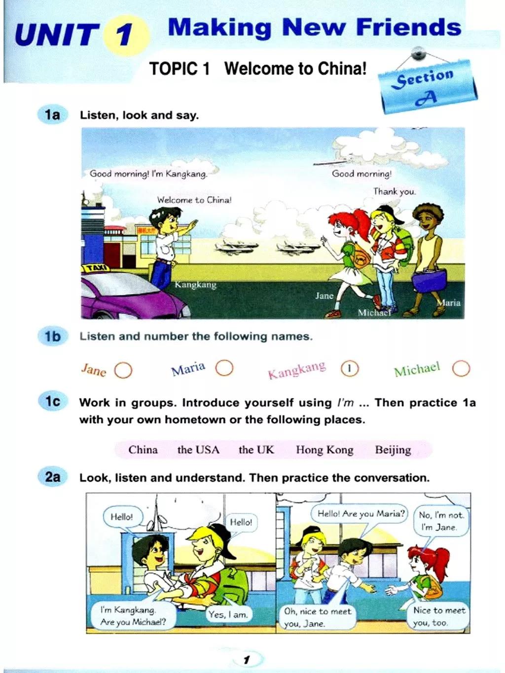 仁爱英语七年级下册电子课本免费,仁爱版七年级上册英语课本电子版