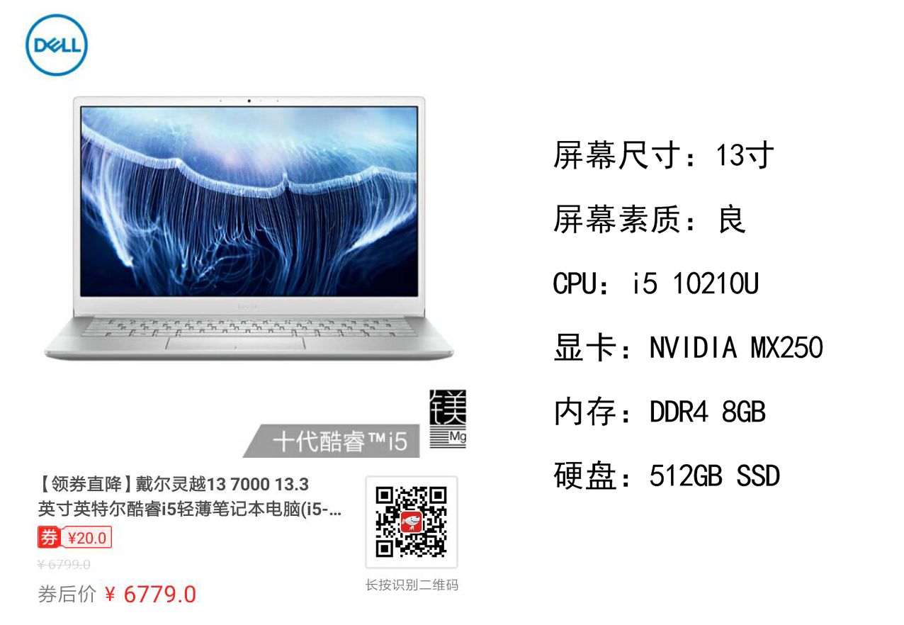 什么笔记本学生最值得入手,2020大学生推荐性价比笔记本