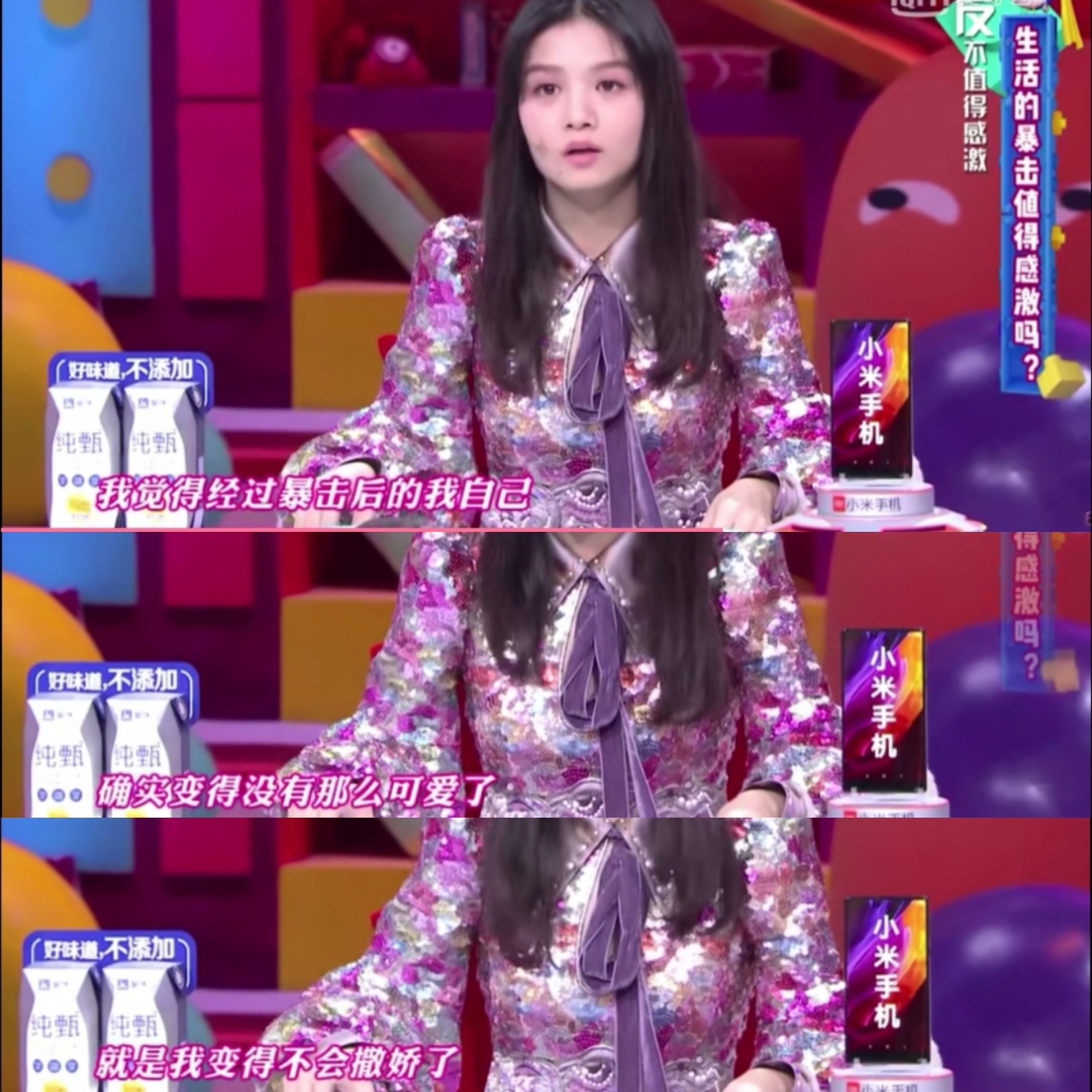 人人都爱虞书欣?娱乐圈穷养女和富养女的区别竟这么大!