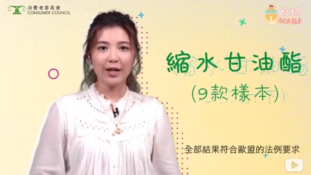 香港奶粉检测9款奶粉致癌物质,香港奶粉九款含致癌物