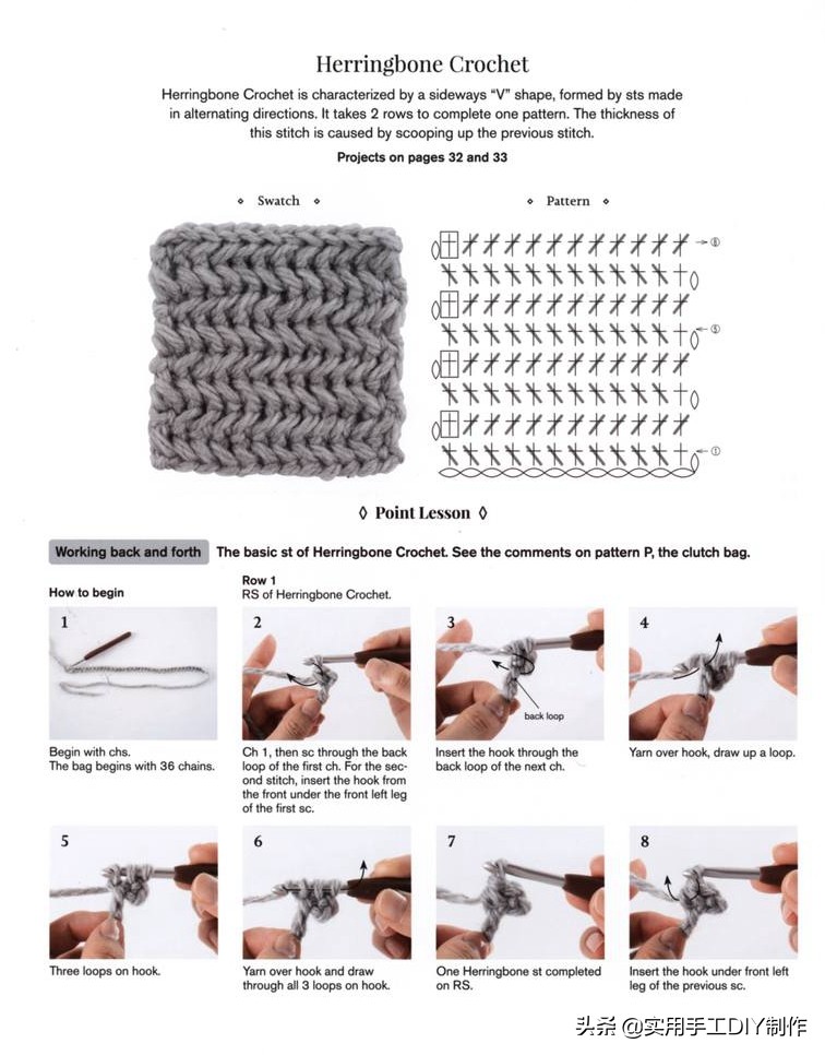 钩简约包包教程视频,适合夏天背的钩编包包花样图解