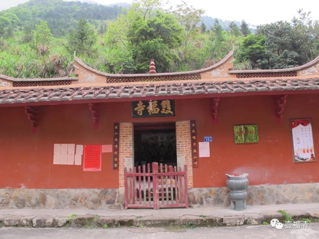 这个青年，是开辟福清罗汉里游击根据地功臣……