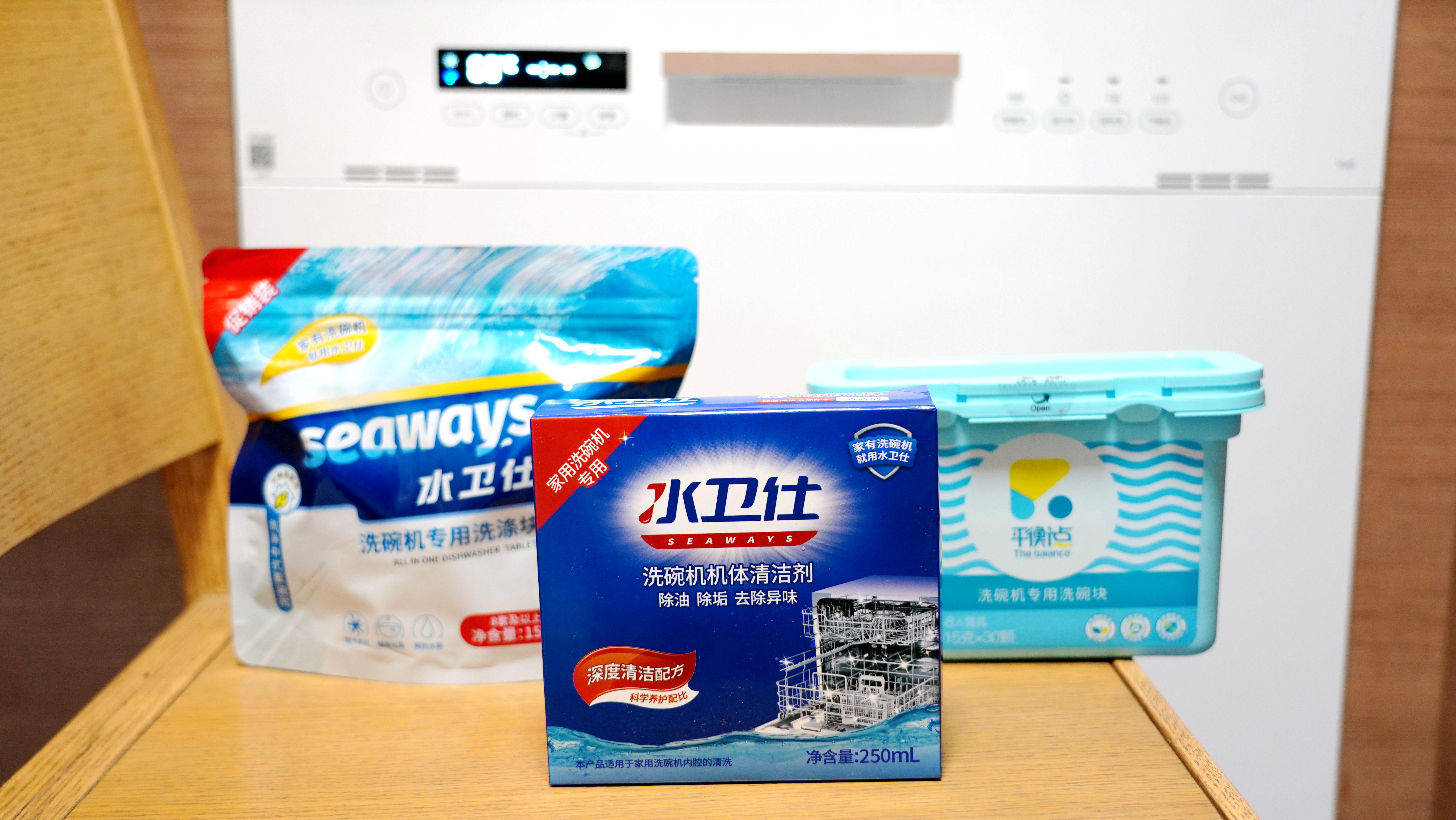 洗碗机水卫仕和立白哪个好,水卫仕洗碗块适合所有洗碗机吗