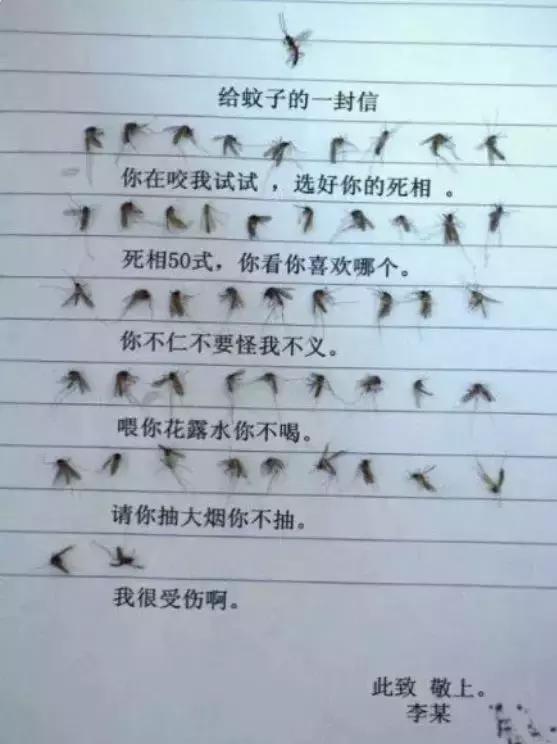 驱蚊止痒排行榜,驱蚊止痒真实测评