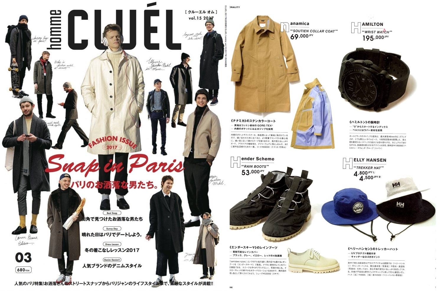 好的男士时尚杂志都有哪些,男士时尚单品杂志