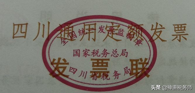 瀹氶鍙戠エ浼氳鍒嗗綍,浠ュ悗瀹氶鍙戠エ浼氬彇娑堝悧