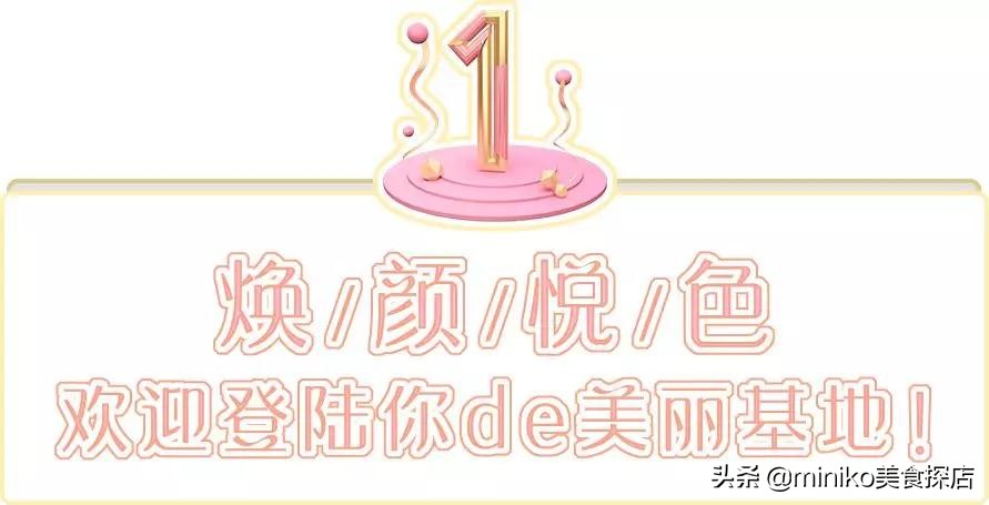 日本pola美容院价格,日本pola美容院护肤品按摩油