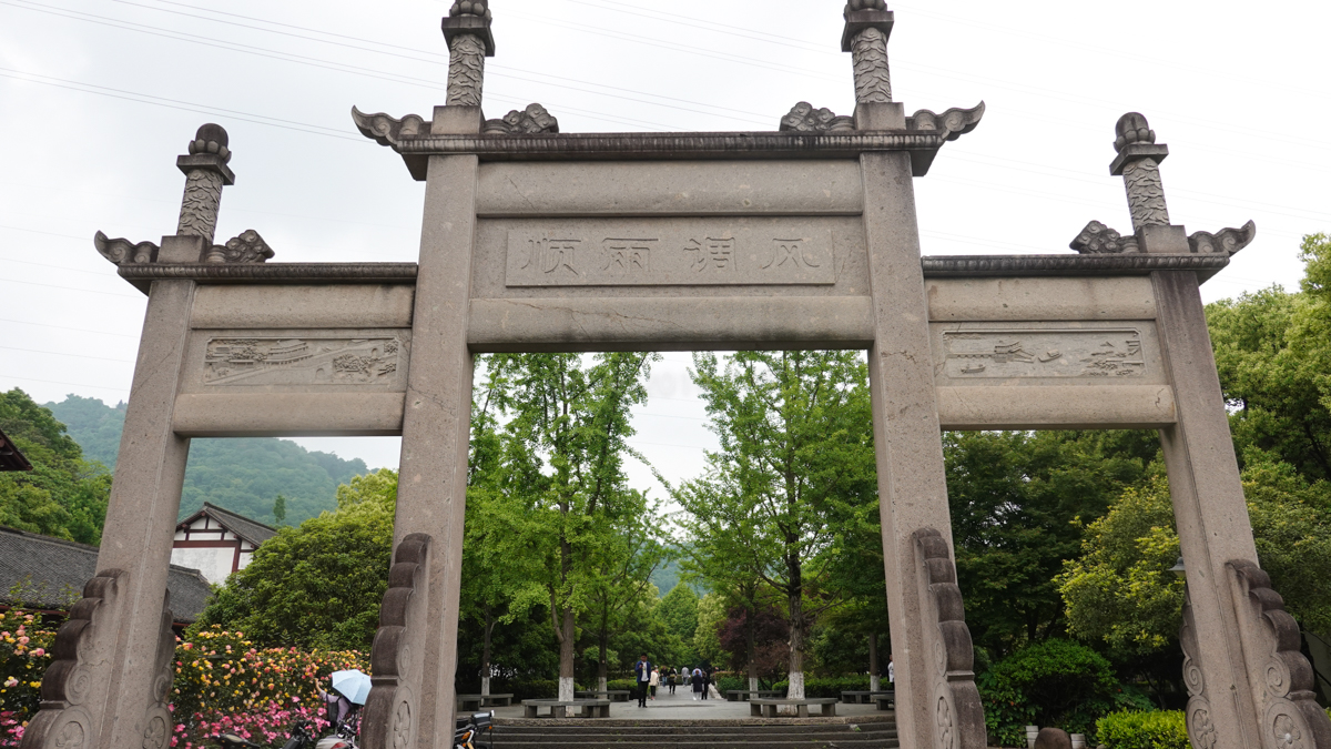 杭州八卦田遗址归谁,杭州南宋八卦田遗址公园