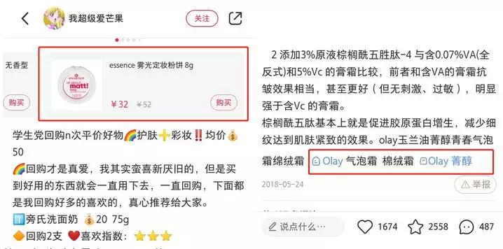 怎么经营自己的小红书店铺赚钱,小红书店铺运营模式和思路设计