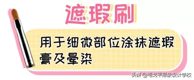 常用精简化妆刷有哪些 (怎么选物美价廉的化妆刷)