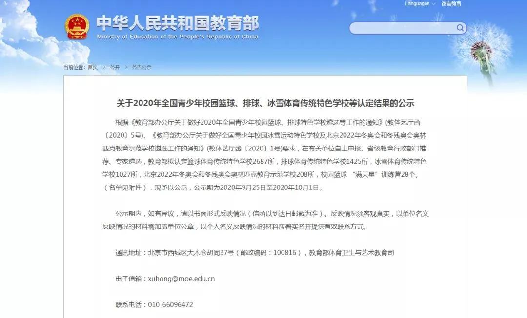 武进最新学校,武进区学校排名一览表