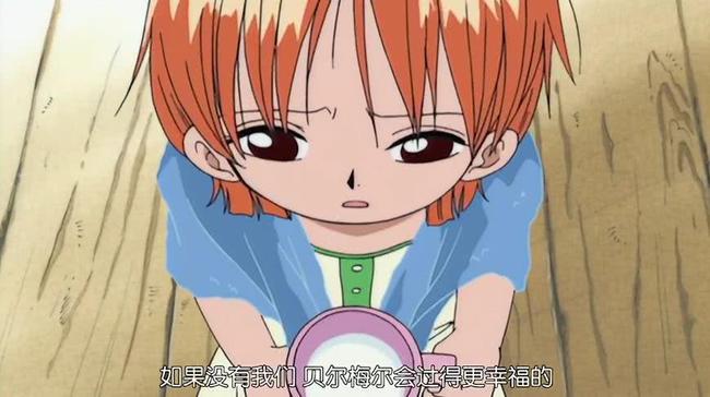 海贼王童年悲惨人物,海贼王悲惨童年