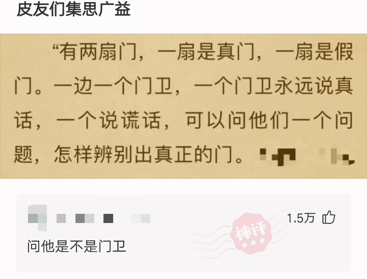 如果拥有隐身超能力你会去做什么,如果拥有超能力该怎么办