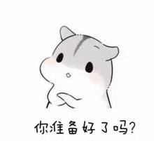 缇庡浗鐨勫皬涓戞棩鏈殑璐炲瓙,缇庡浗浜虹殑绔ュ勾闃村奖鏄礊瀛愬悧