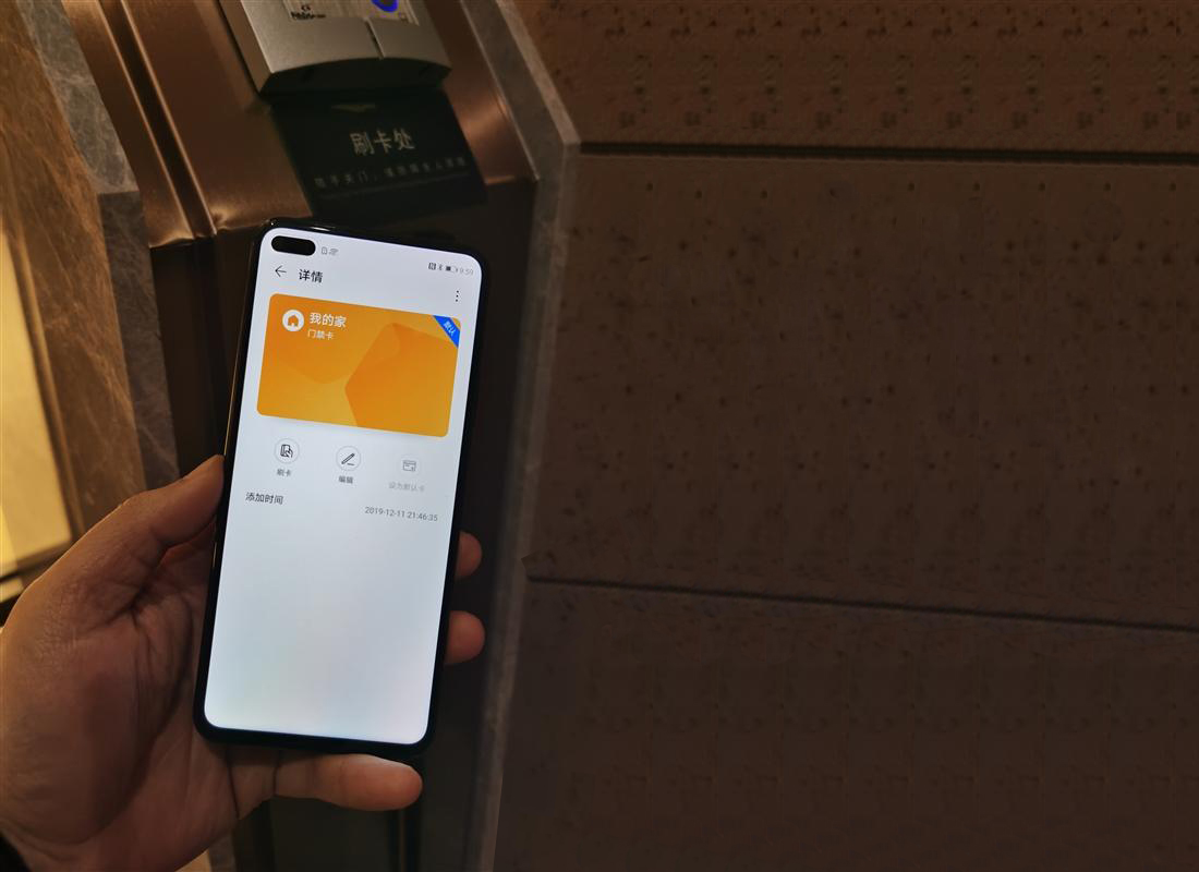 如何正确使用手机的nfc功能,手机nfc功能介绍使用方法