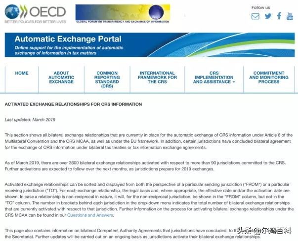 crs信息交换保险现金价值,美国保险金融最新消息