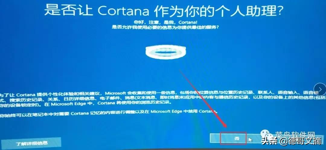重装系统的详细步骤带图解,重装系统方法大全图解
