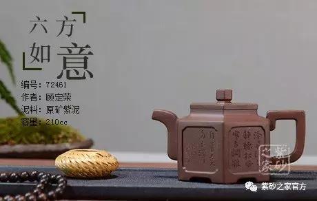 泥料为什么两把壶颜色不一样,泥料相同的壶体