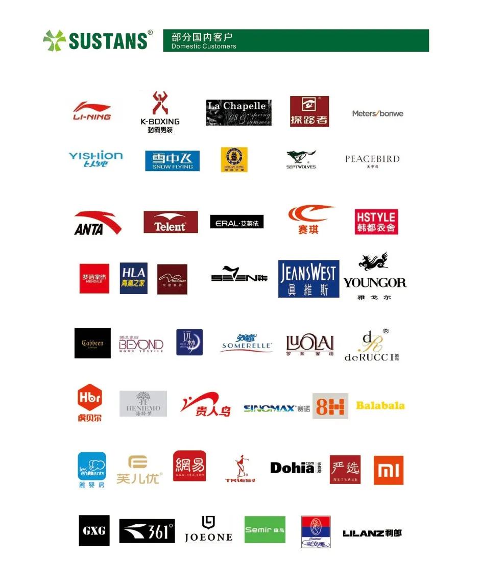 实地评估|杜邦™SORONA®x海兴凯晟：演绎天然、时尚、环保的舒弹生活