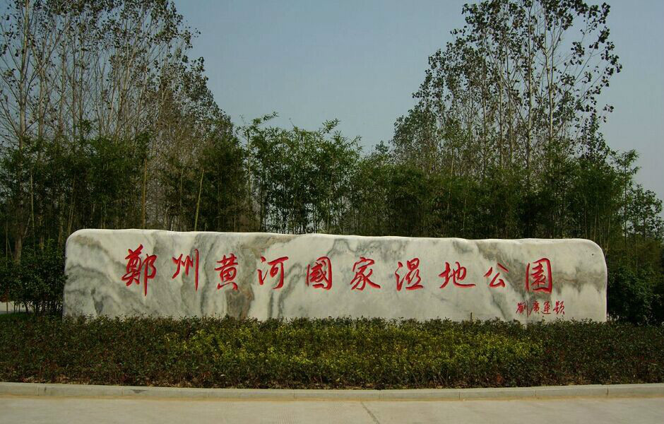 五一郑州哪儿旅游比较好,郑州五一游玩全攻略