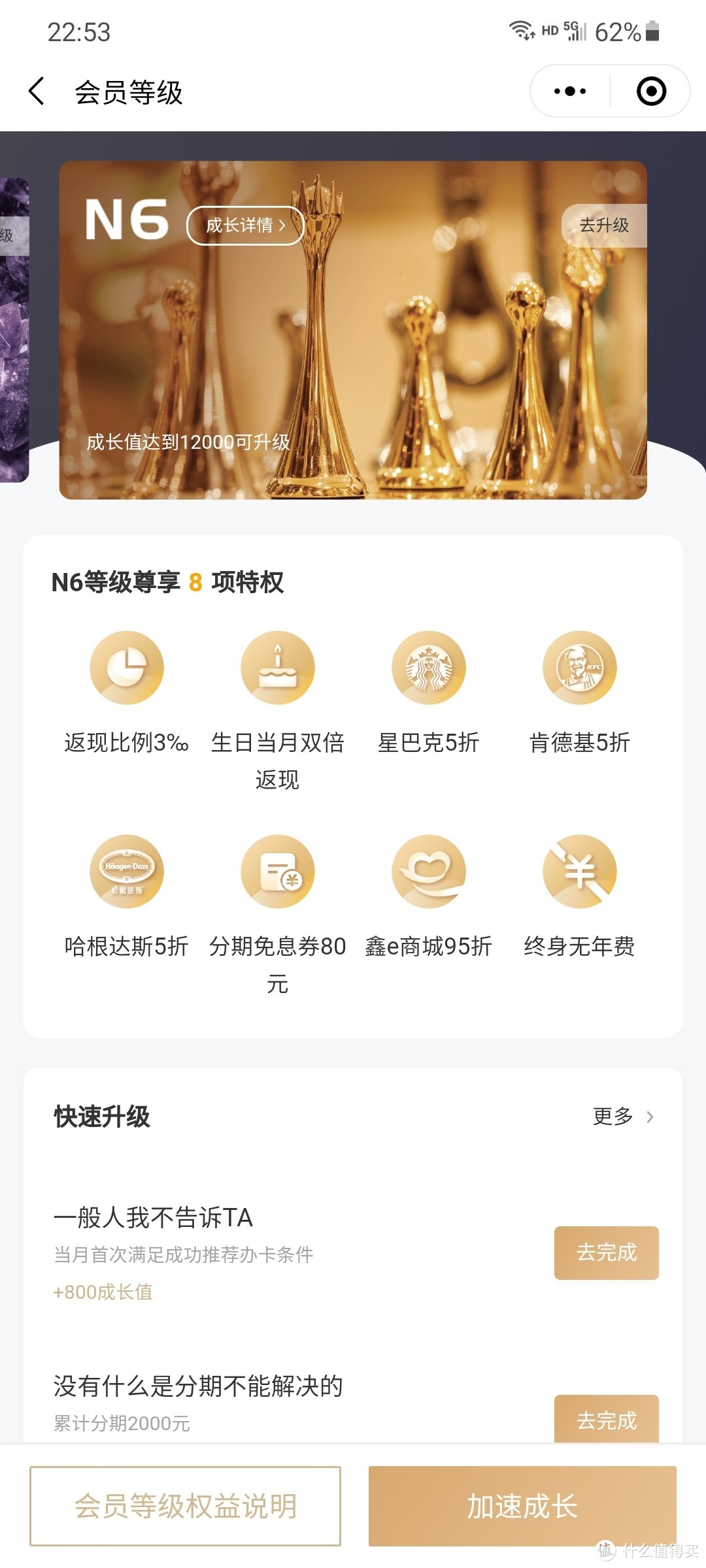 2021年免年费最值得申请的信用卡,最容易申请的信用卡2021